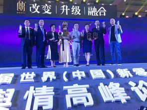 滔哥的互聯網銷售傳奇 新零售風口下的實力不凡